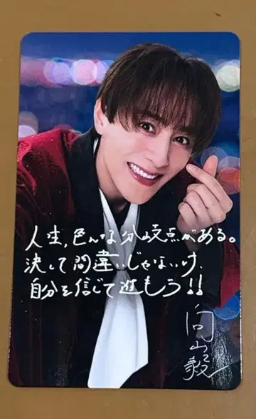 SHOW-WA 무카이야마 타케시 SJMC 도쿄 정크션