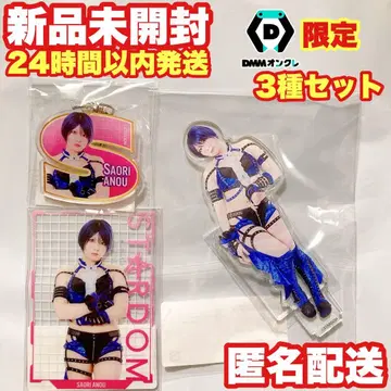 [ 안노 사오리 ] STARDOM 3종 세트 [ DMM온크레 한정판 ]