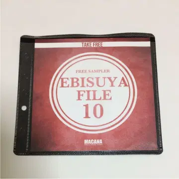 EBISYA FILE 10