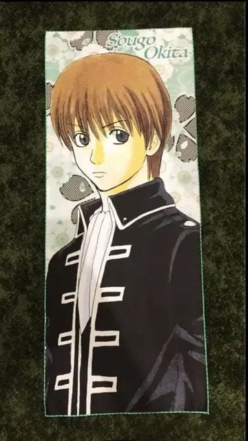 은혼 오키타 소고 대형 타월