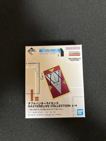 [ 제일복권 ] HUNTER x HUNTER I상 더블 헌터 라이선스