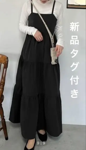 택 포함 새상품 JUNOAH 원피스 어깨 리본 원피스