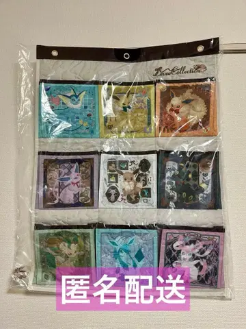 이브이 컬렉션 월 포켓