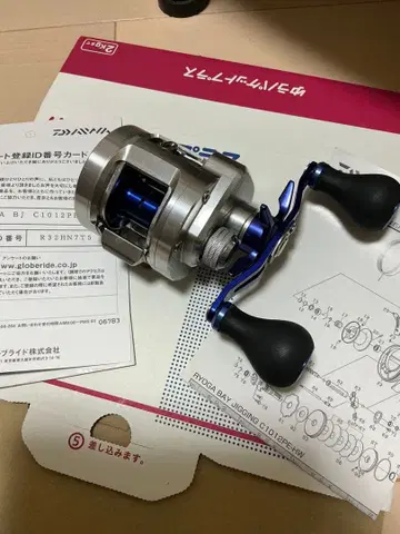 RYOGA BAY JIGGING C1012PE-HW 베이트릴