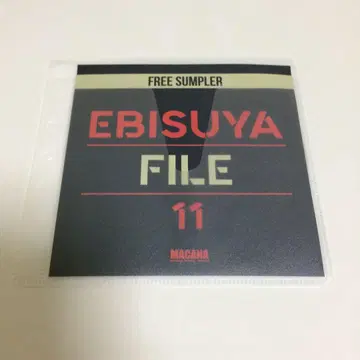 EBISYA FILE 11