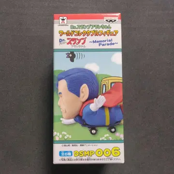 Dr. 슬럼프 월드 컬렉션 스파맨