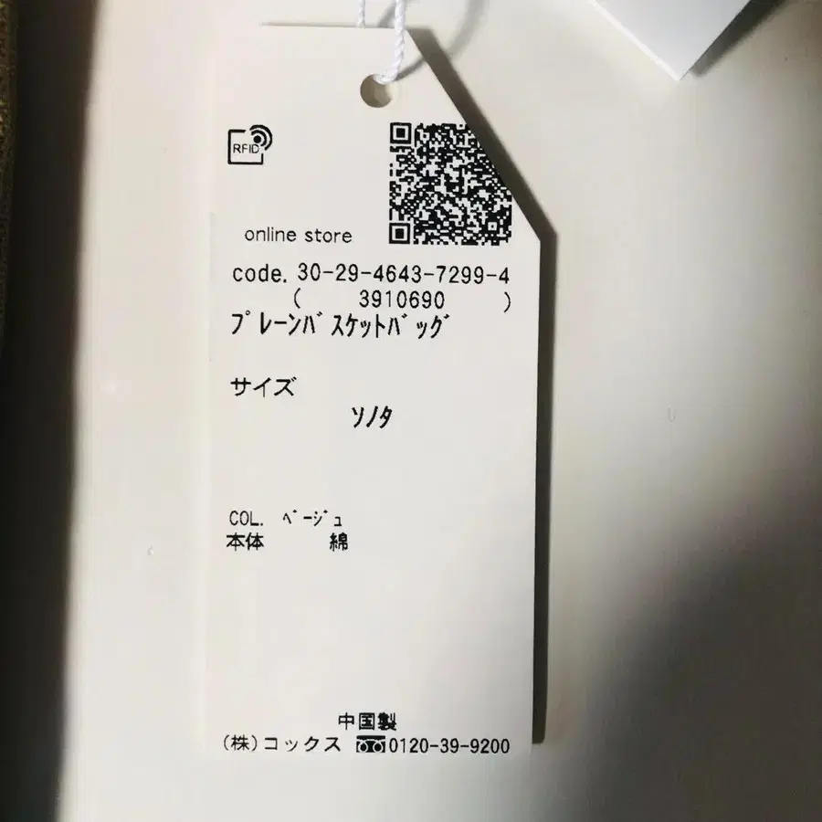 6번째 상품 이미지