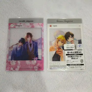 사사키와 미야노 히라노와 카기우라