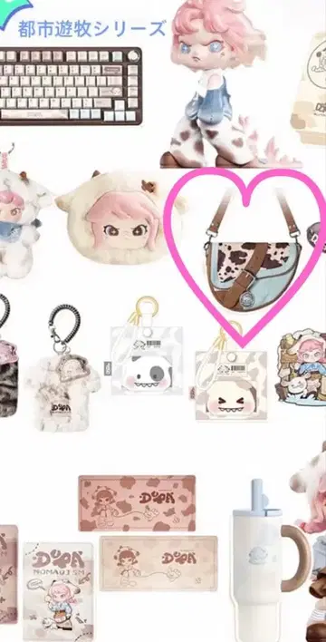 DORA 중국 한정판 백 TOPTOY TNT