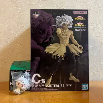 제일복권 C상 시가라키 덤 포함