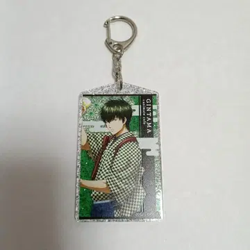 은혼 애니메이트 카페 히지카타 아크릴 키링