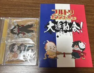 후르토와 봉주르 대운동회 Blu-ray