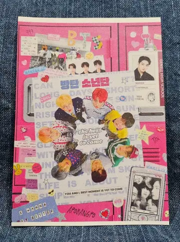 BTS 메모장 1권 10장 100엔 한국 제작자 재고 정리