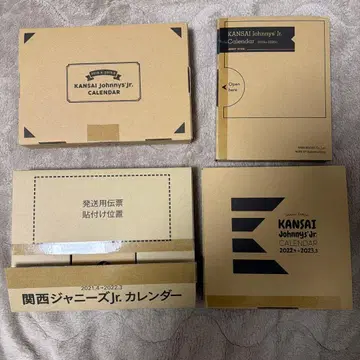 간사이 쟈니즈 jr 달력 묶음 판매