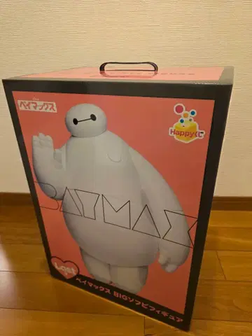 해피 복권 베이맥스 Last상 베이맥스 BIG 소프트 비닐 피규어