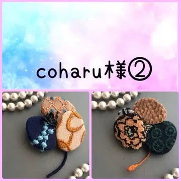 coharu님 묶음 미나 페르호넨 브로치 액세서리