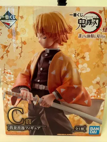 제일복권 아가츠마 젠이츠 피규어 C상