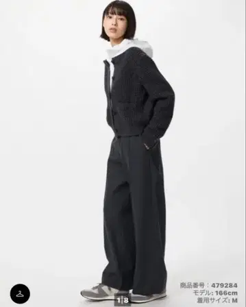 브러쉬드 저지 와이드 팬츠 다크 그레이 XS