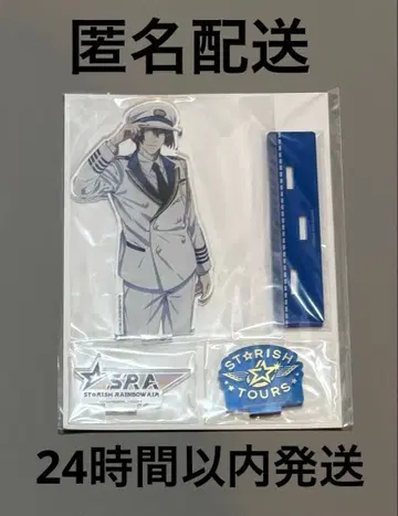 우타프리 스타투어 마지러브 스타리쉬투어즈 아크릴 스탠드 히지리카와 마사토