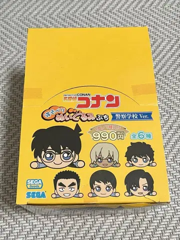 명탐정 코난 네소베리 봉제 인형 푸치 경찰학교 ver.