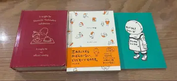 요시타케 신스케전 도록