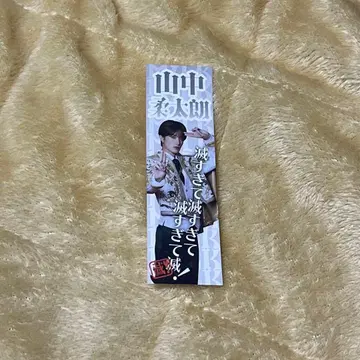 M!LK 야마나카 유타로 스마포 스티커