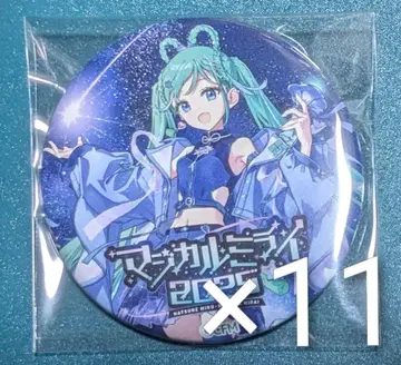 매지컬 미라이 2025 캔뱃지 메인 비주얼 하츠네 미쿠 11개 매지미라