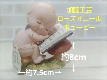 카토 코게이 로즈 오닐 큐피