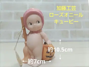 카토 코게 로즈 오닐 큐피