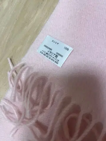 이탈리아제 대형 캐시미어 100% 핑크 스톨