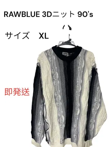 RAWBLUE 3D 니트 초레어 빅 루즈 HIPHOP B계 90's