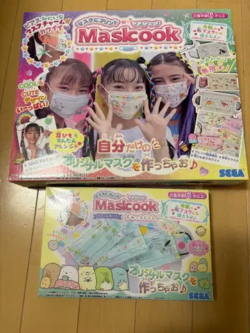스밋코구라시 SEGA Maskcook 오리지널 마스크 제작 키트