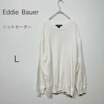 에디 바우어 코튼 니트 스웨터 화이트 남성용