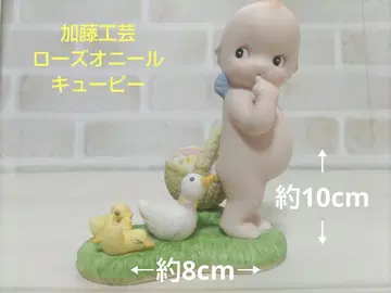 카토 코게 로즈 오닐 큐피