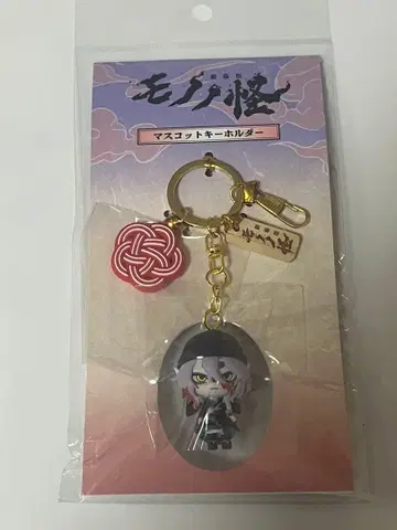 극장판 모노노케 약장수 마스코트 키링