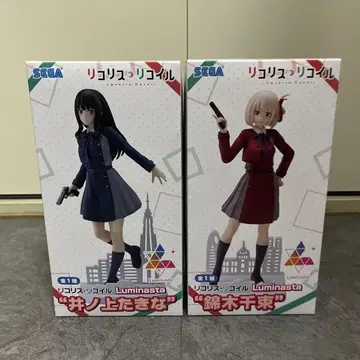 리코리스 리코일 Luminasta 2종 세트