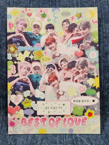 BTS 메모장 1권 10장 100엔 한국 제작자 재고 정리