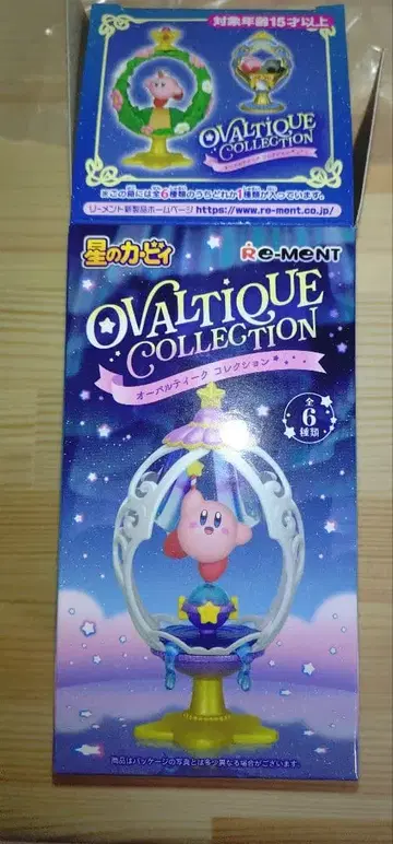 별의 커비 OVALTIQUE COLLECTION 오발티크 컬렉션