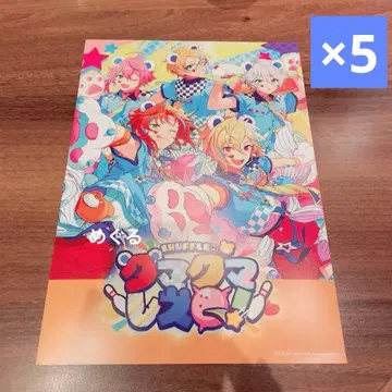 앙스타 ES 스토어 구매 특전 오피스 포스터풍 시트 곰곰레스Q!