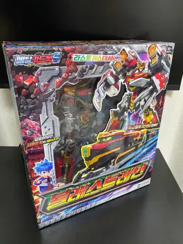 메탈 카드봇 S 블라스트 레인