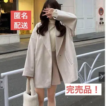 [ 최저가 ] GRL 그레일 아우터 코트 화이트