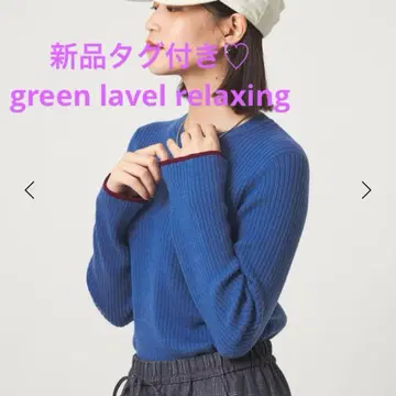 그린 라벨 릴랙싱 WEB 한정판 바이컬러 풀오버 니트