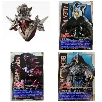 제일복권 울트라맨 시리즈 괴수 초대전 vol.2 E상 F상