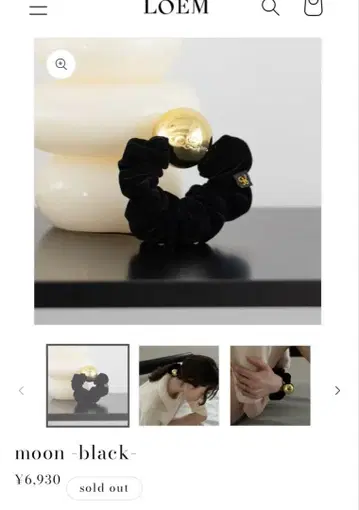 LOEM 스크런치 블랙 moon_black