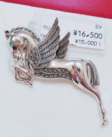 미사용품 록잔 날개 달린 말 페가수스 에메랄드 실버 브로치