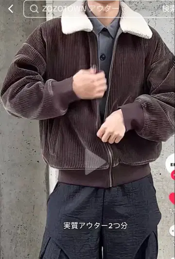 epnok 리버서블 블루종 브라운 M