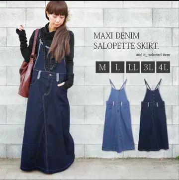 앤잇 구매 맥시 길이 루즈 데님 살로펫 스커트 M