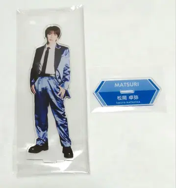 MATSURI 마츠오카 타쿠야 아크릴 스탠드 1점