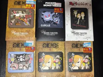 페이퍼 시어터 (ONE PIECE, 포켓몬, 도쿄 리벤저스)