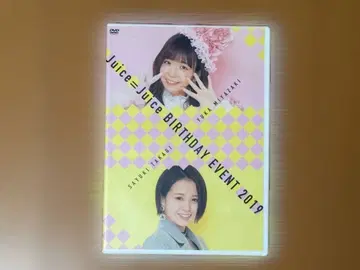 미야자키 유카 타카기 사유키 벌스데이 이벤트 DVD